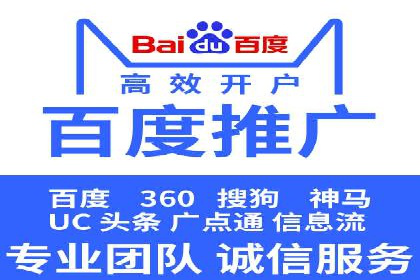 竞价推广SEM托管策略优化——某科技公司的成功经验